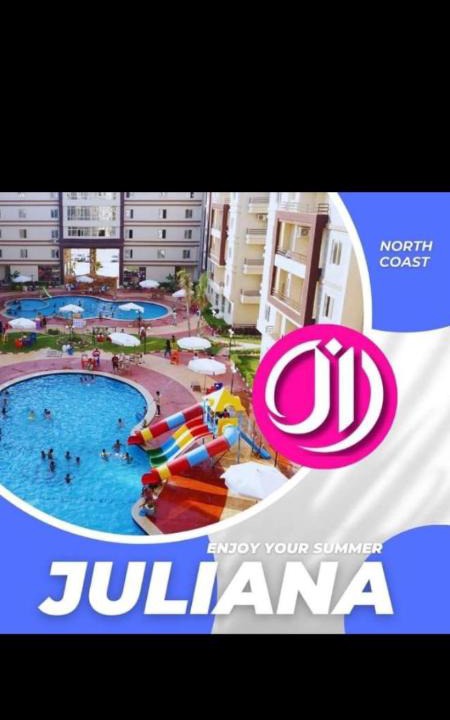 Al-Hammam Apartment | الساحل الشمالي قريه جوليانا