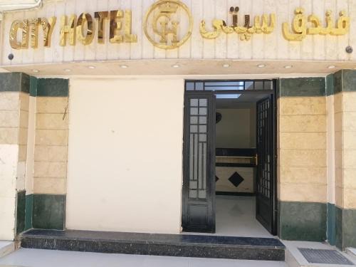 Luxor Hotel | City Hotel