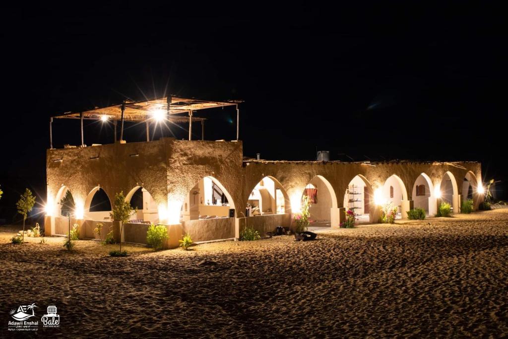 Siwa Other | Hayaat siwa hot spring