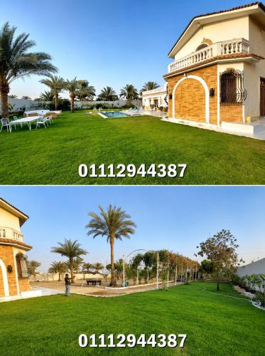 Obour City House | Palm Oasis Farm مزرعة واحة النخيل