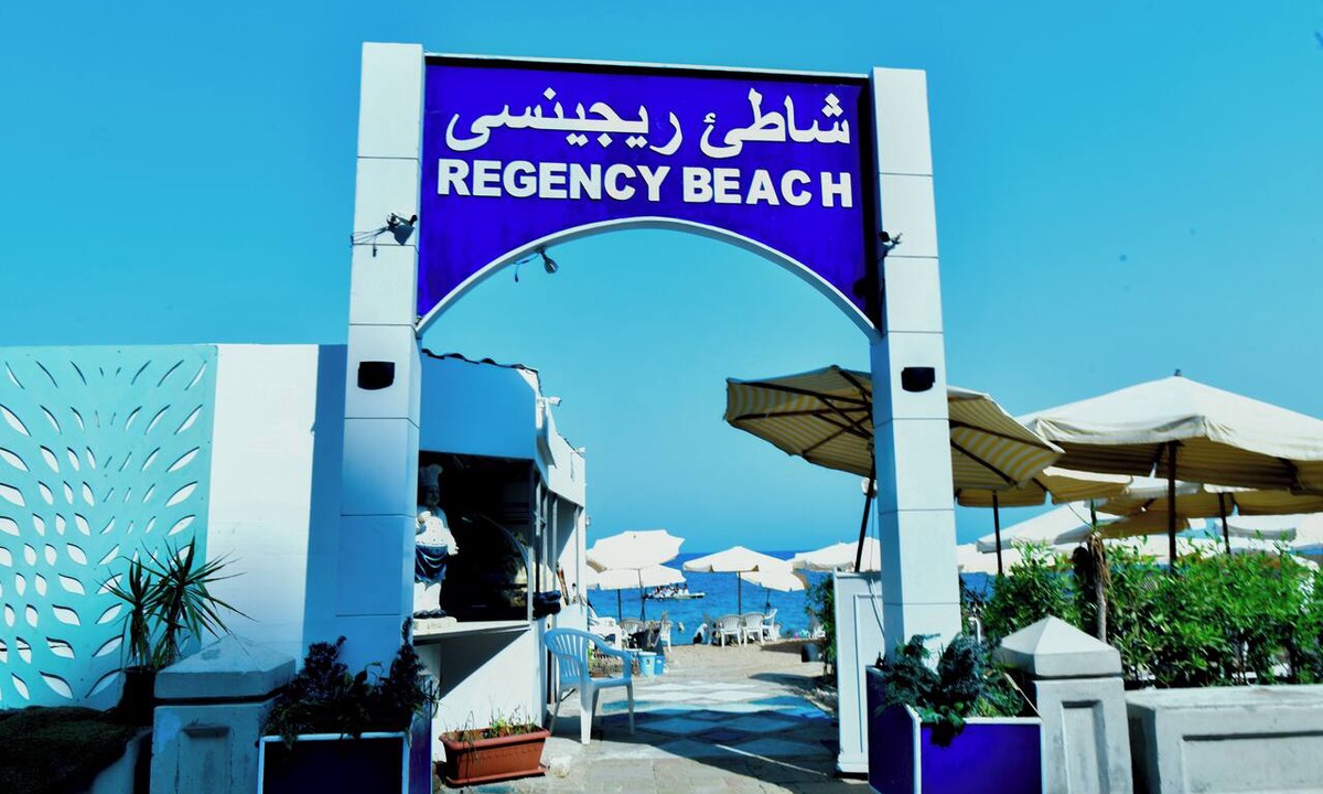 Al-Muntazah Hotel | Regency Hotel Alexandria