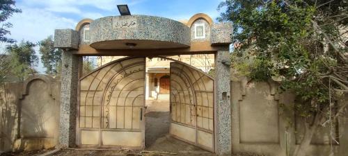 Sharm El Sheikh Villa | The villa
