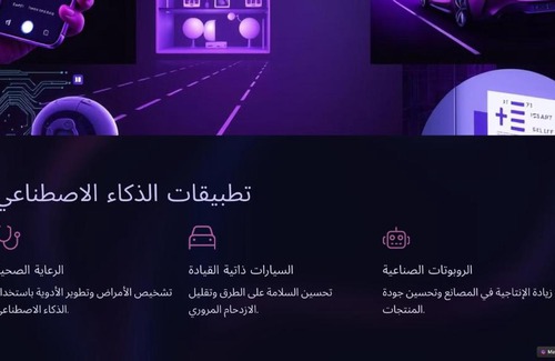 Shurtah al-Dakhlah Apartment | qena