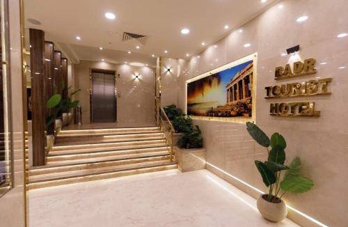 Assiut Hotel | 42 m² Hotel ∙ 2 guests