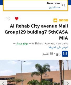 New Cairo Apartment | Al Rehab City, avenue Mall Group129 bulding7 5thCASA MIA