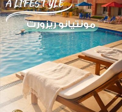 شاليه في منتجع مونتيانو الساحل الشمالي عائلات فقط أو شخص واحد in El Alamein