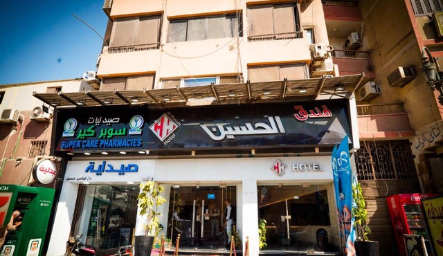 فندق الحسين السياحي in Assiut
