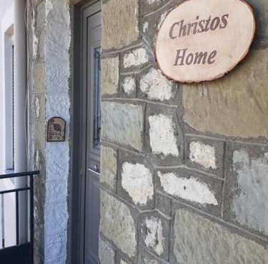 Christos Home in Pramanta
