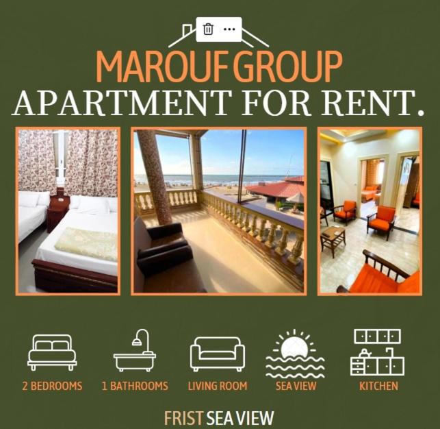 Ras El Bar Apartment | Villa Teba - Marouf Group