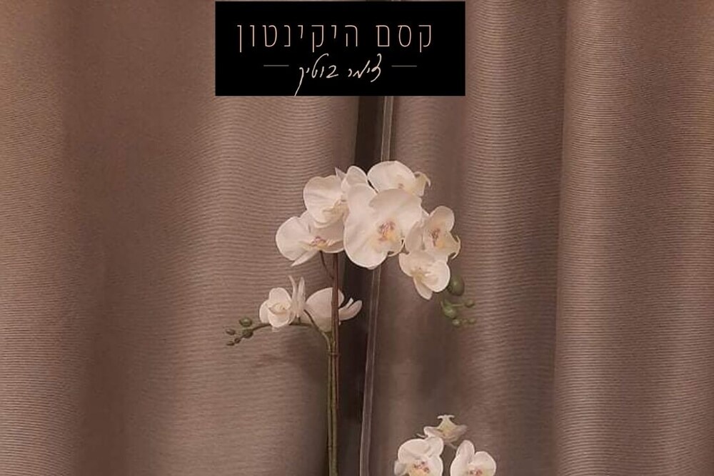 Photo of Others in West Bank