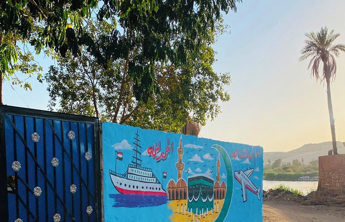 Photo of Outdoor in Aswan