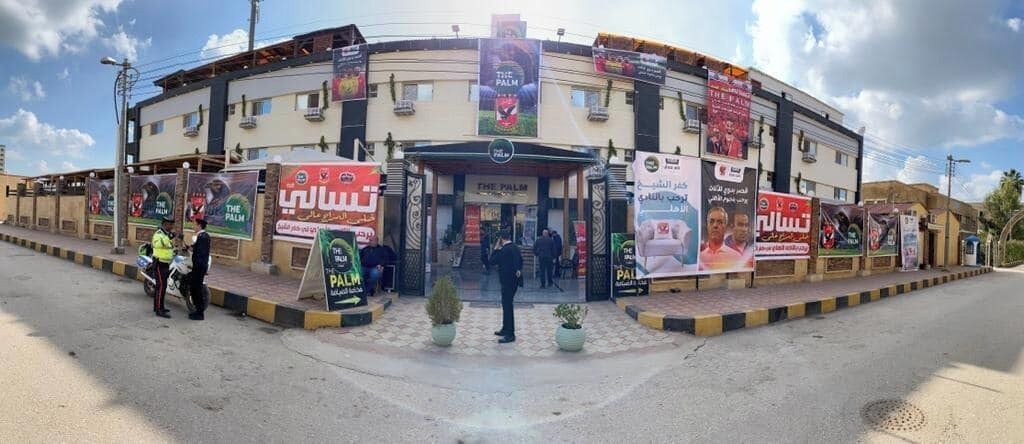 Photo of Others in Kafr el Shaikh