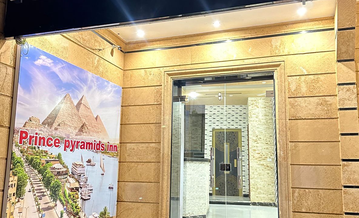 Photo of Outdoor in Giza