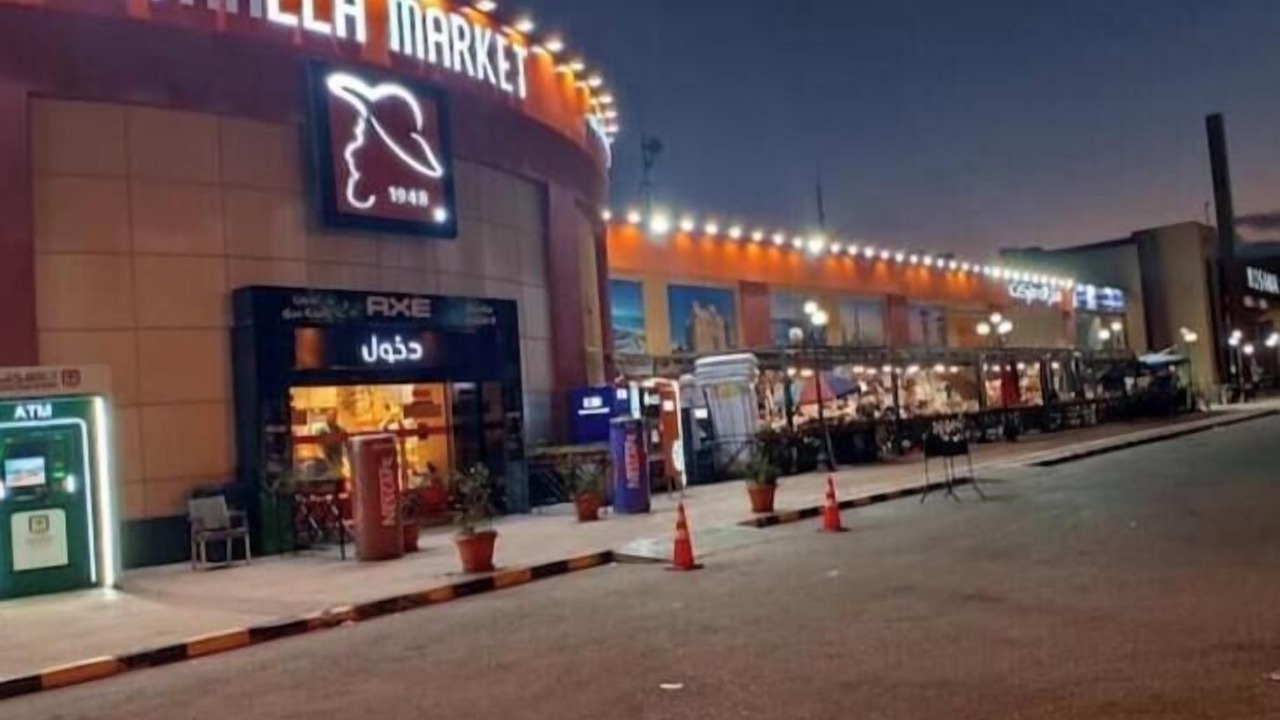 Photo of Others in Borg el Arab