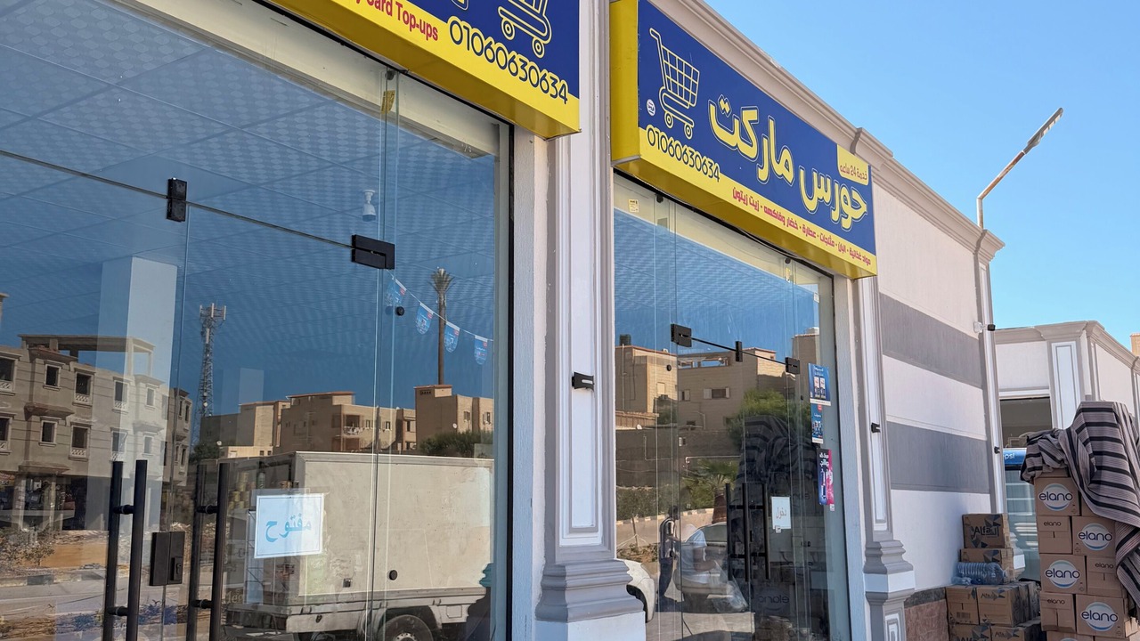 Photo of Outdoor in Marsa Matruh