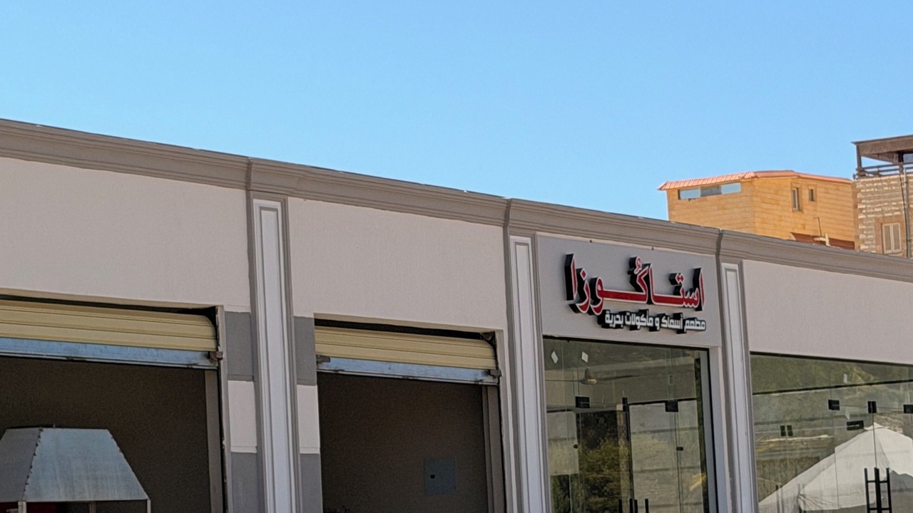 Photo of Others in Marsa Matruh