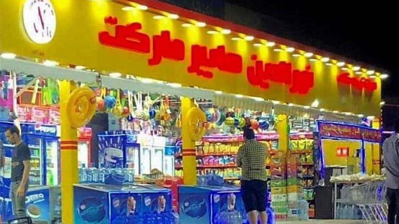 Photo of Others in Muharam Bik