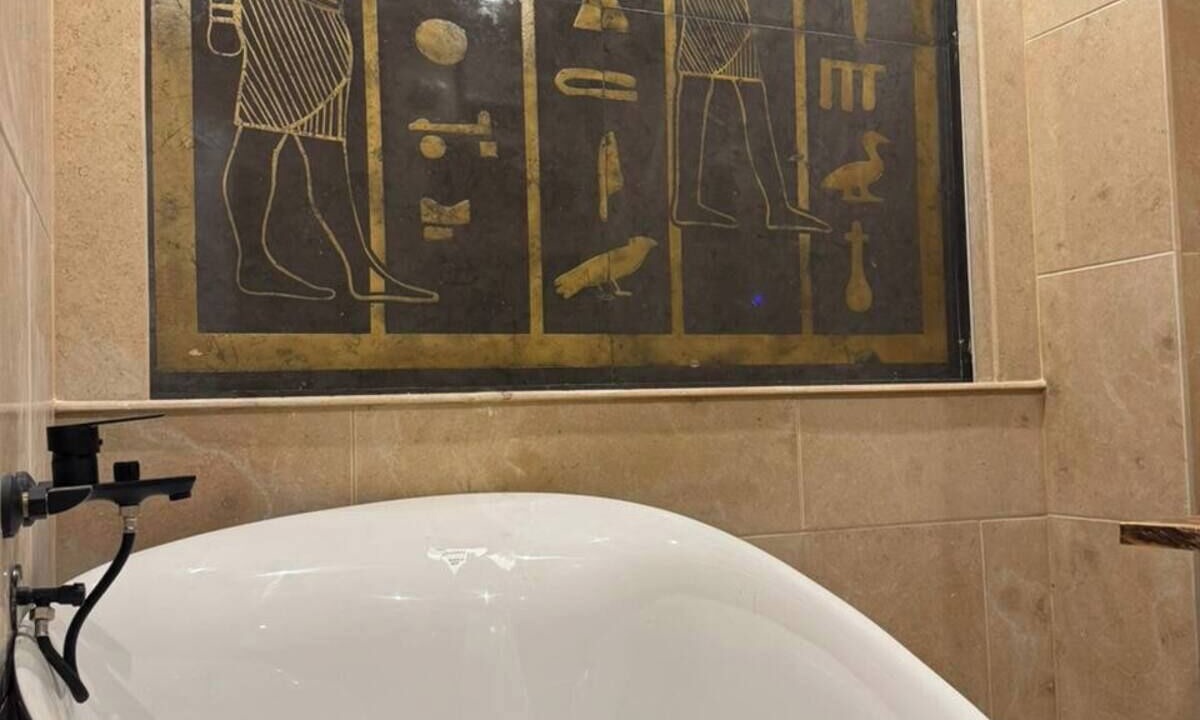 Photo of Bathroom in Al Haram