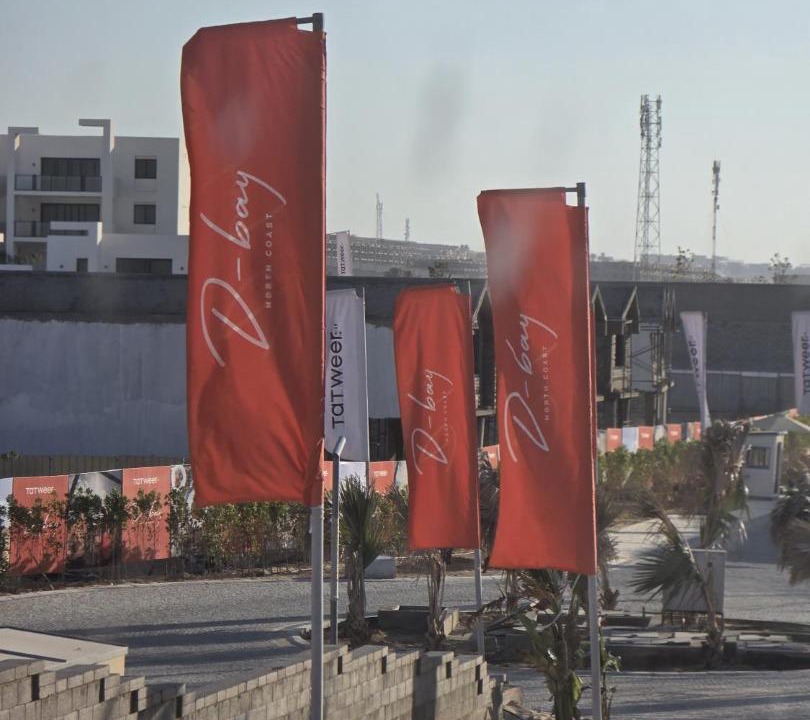 Photo of Others in Ad-Dab'ah