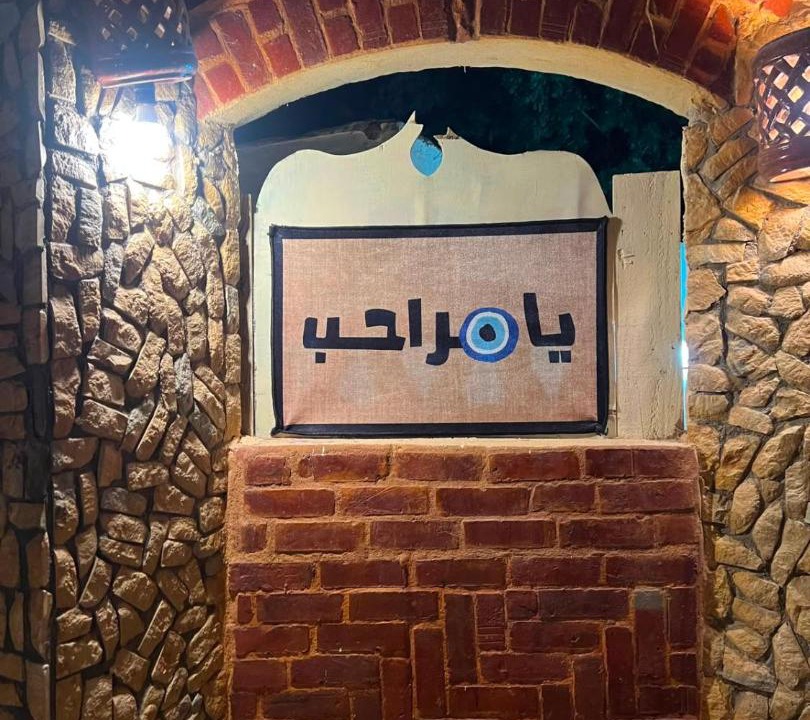 Photo of Others in Tunis Village
