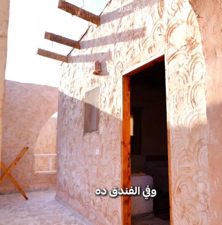 Photo of Others in Siwa