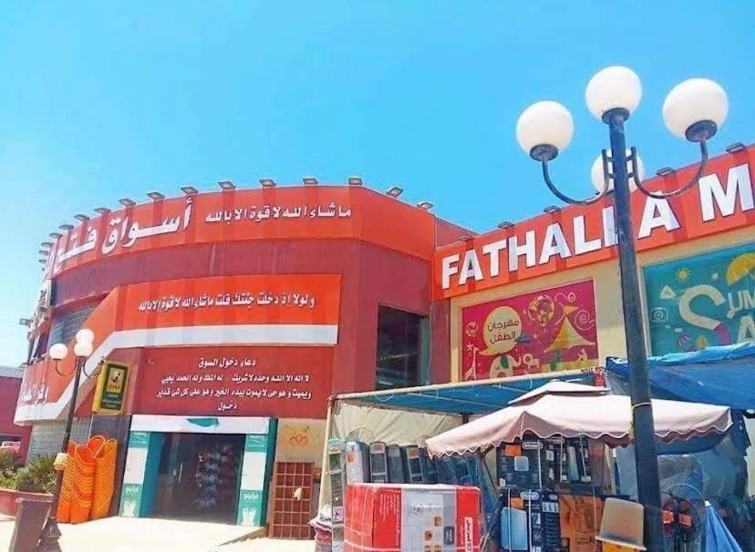 Photo of Others in Borg el Arab