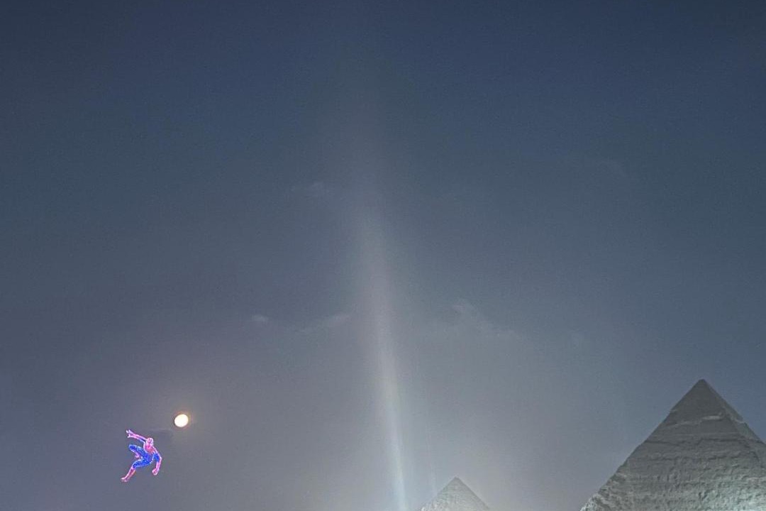 Photo of Others in Al Haram