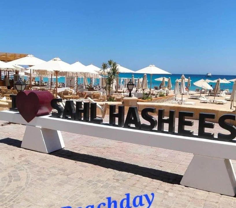 Photo of Others in Sahl Hasheeh