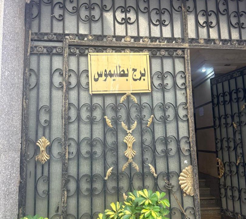 Photo of Others in Bab Sharqi
