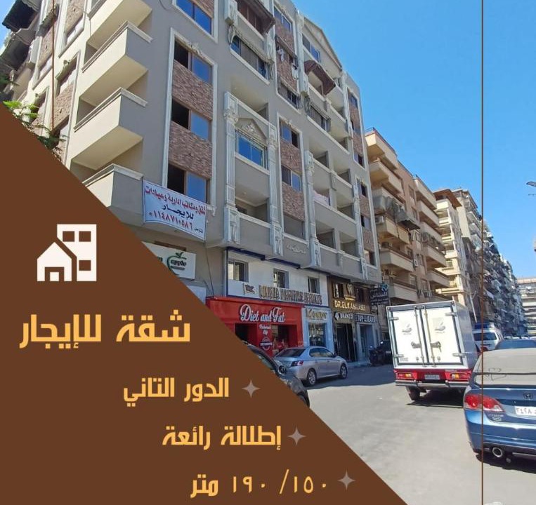Photo of Others in Port Said