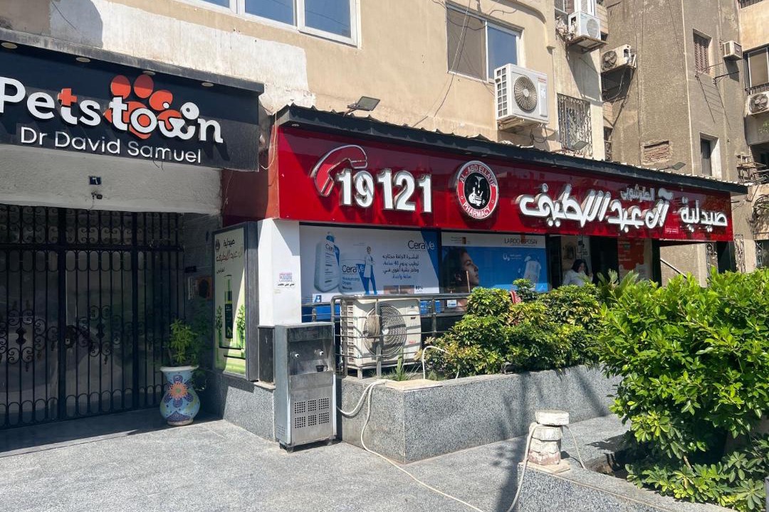 Photo of Others in Heliopolis