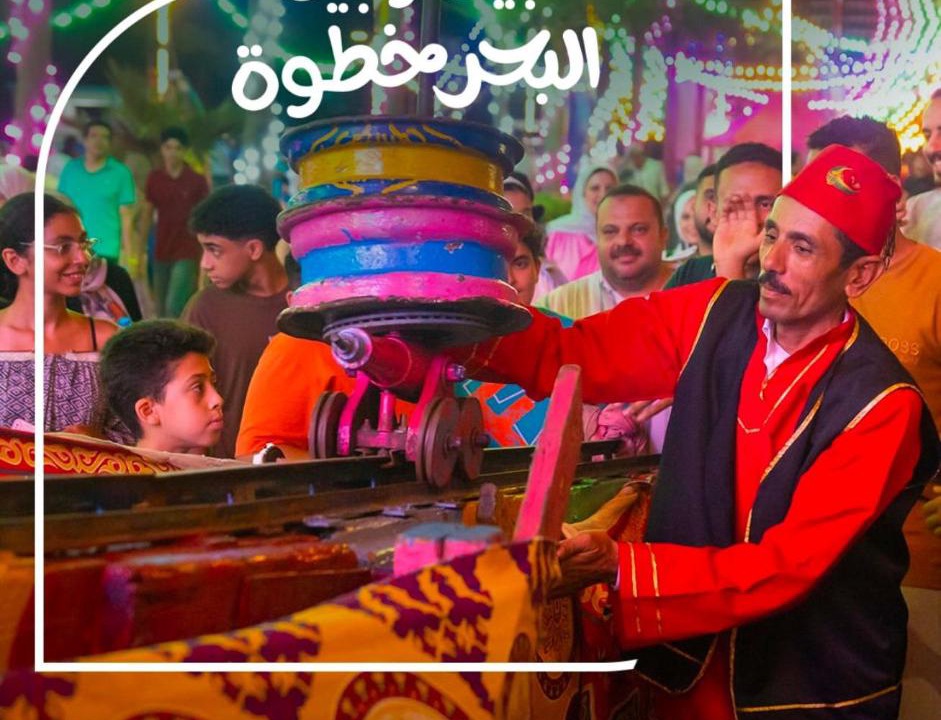 Photo of Others in Al-Manasrah