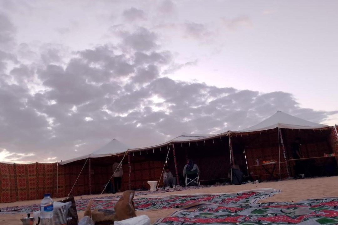 Photo of Others in Bawati