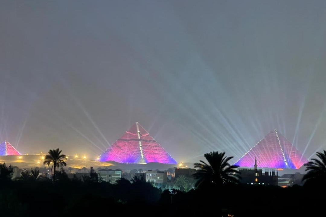 Photo of Others in Giza