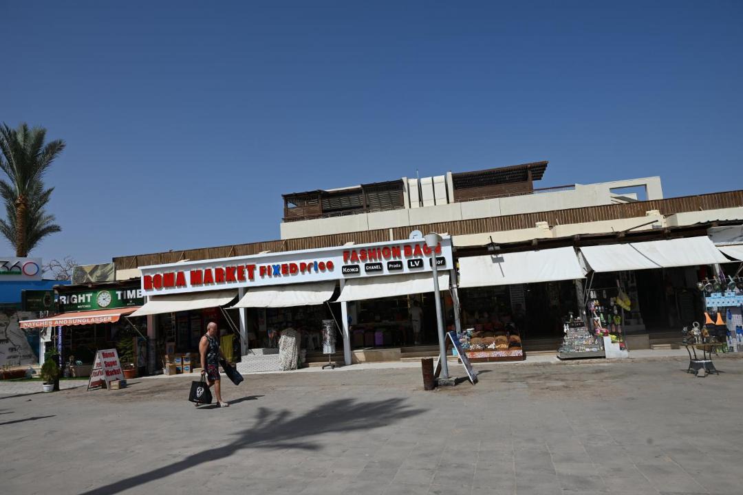 Photo of Others in Ras Nasrani