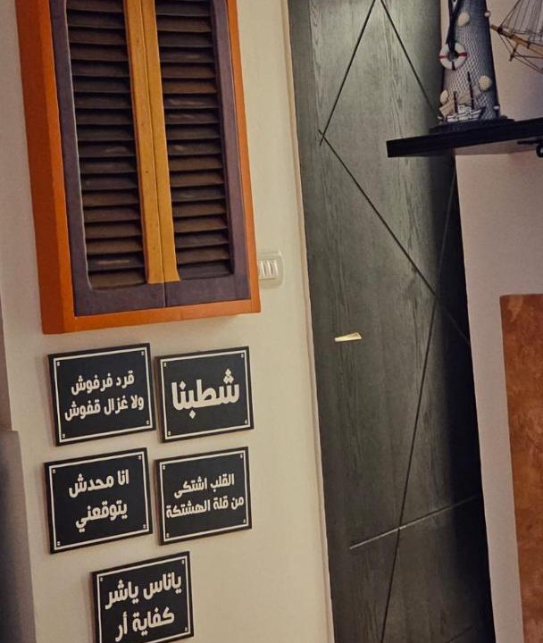 Photo of Others in Al-Hammam