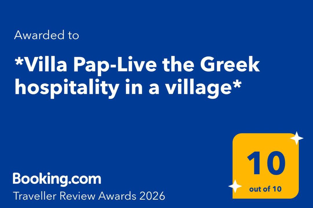 Photo of Others in Preveza