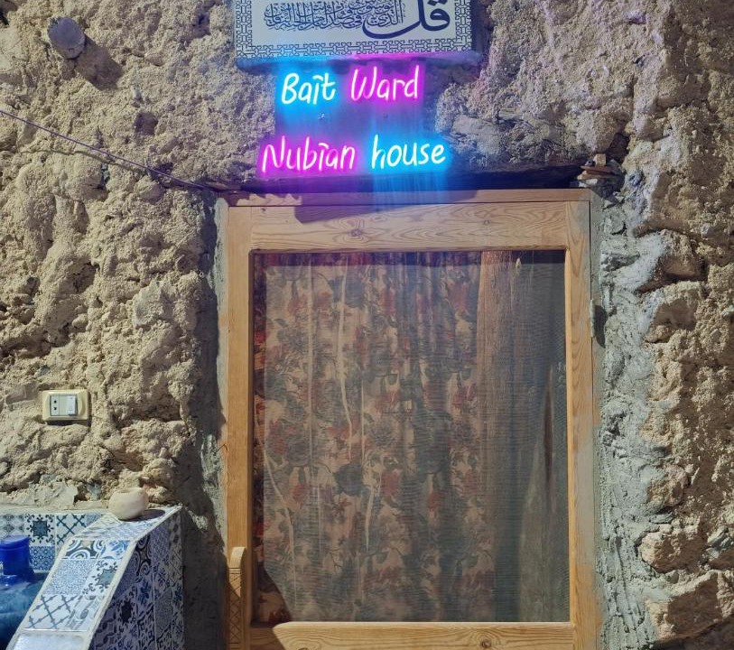 Photo of Others in Siwa