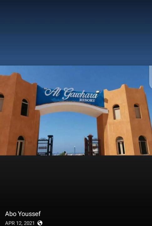 Photo of Others in Zawiyat 'Abd al Mun'im