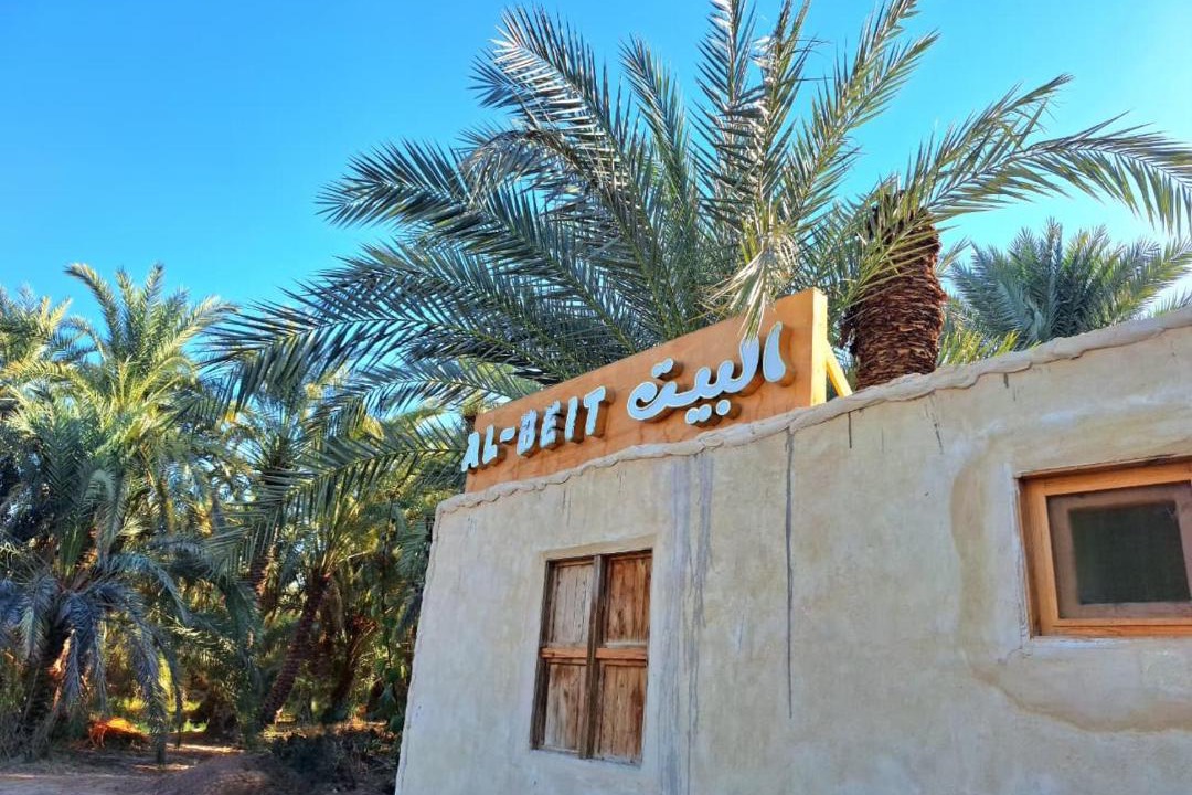 Photo of Others in Siwa