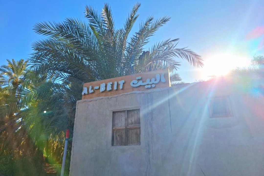 Photo of Others in Siwa