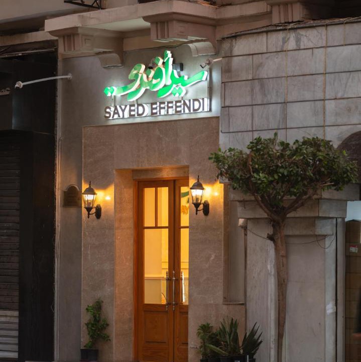 Photo of Others in Al-Azbakiyah