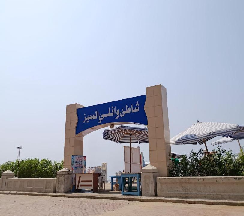 Photo of Others in Al-Muntazah