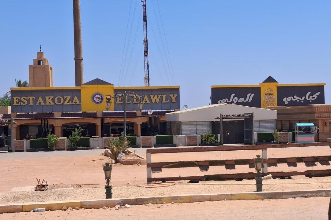 Photo of Others in Zafarana