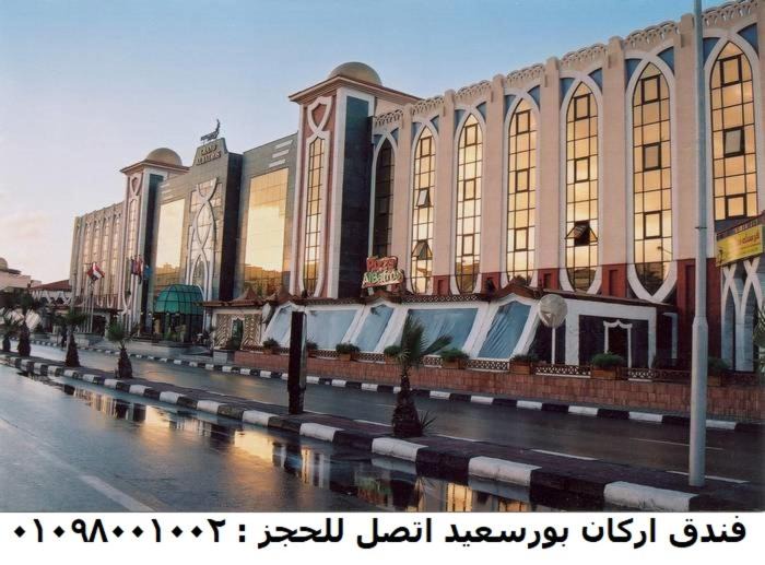 Photo of Others in Ash-Sharq