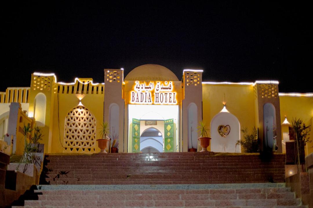 Photo of Others in Dakhla