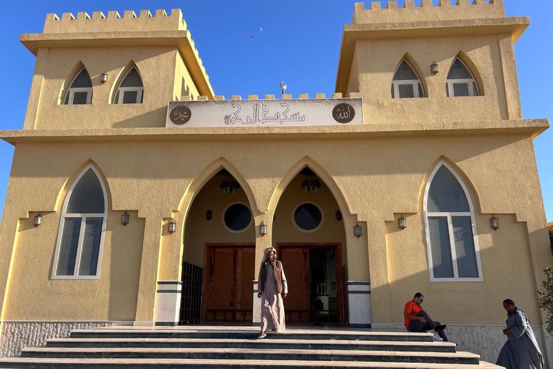 Photo of Others in Ras Nasrani