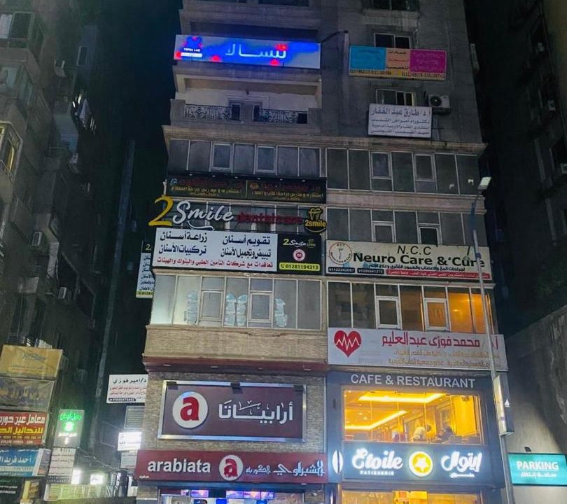 Photo of Others in Al Duqqi
