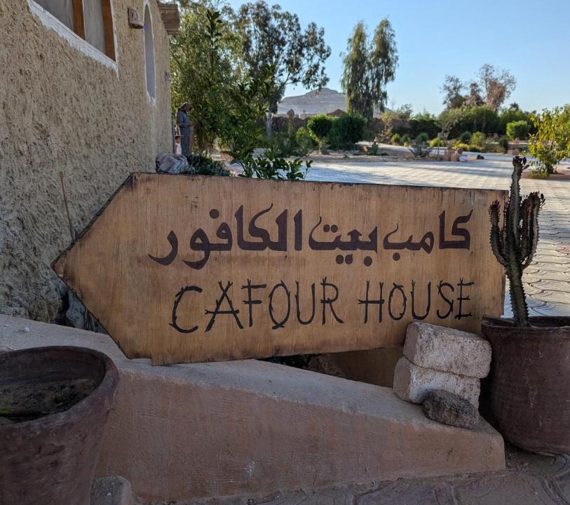Photo of Others in Siwa