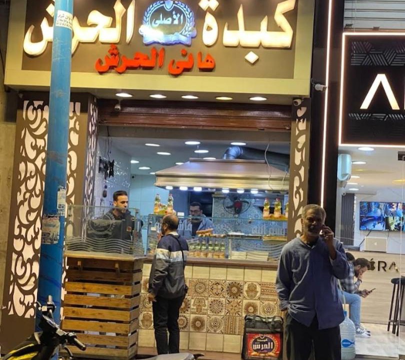 Photo of Others in Bab Sharqi